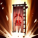 Hachiman Skill Heavenly Banner
